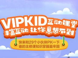 快来和29个小伙伴PK一下，谁的主修课知识掌握最牢固?