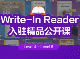 VIPKID小学员超级福利 | Write-In Reader助力孩子自主阅读之路！