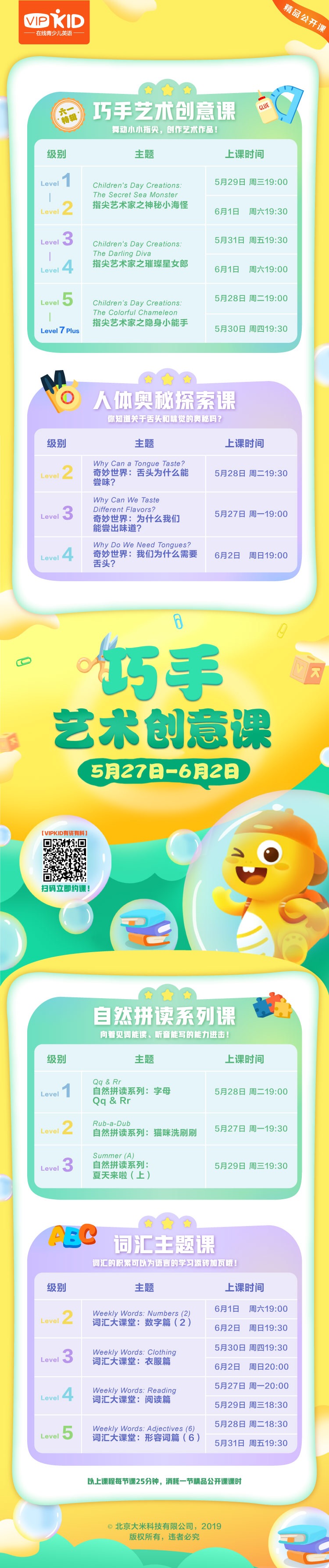 6月1.jpg